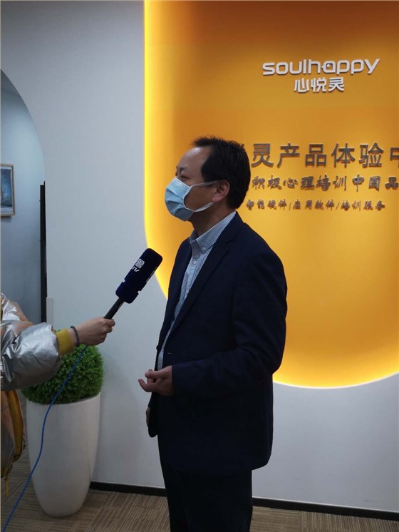 社會心理服務機構(gòu)