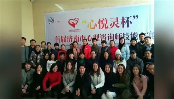 心理設(shè)備廠家