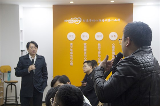 培訓(xùn)現(xiàn)場(chǎng)