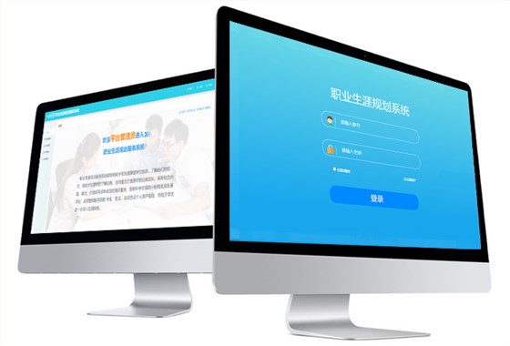 職業(yè)生涯規(guī)劃系統(tǒng) 職業(yè)生涯規(guī)劃系統(tǒng)