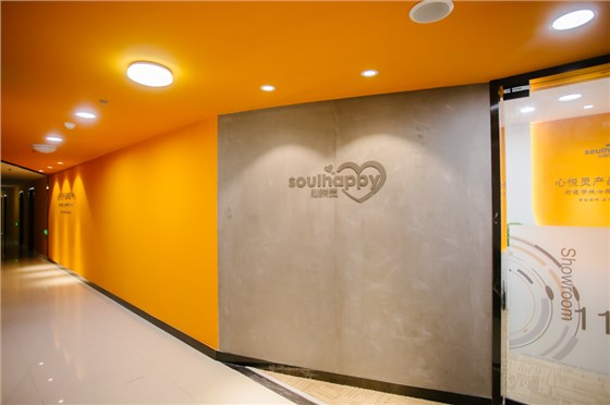 心理咨詢室建設(shè)