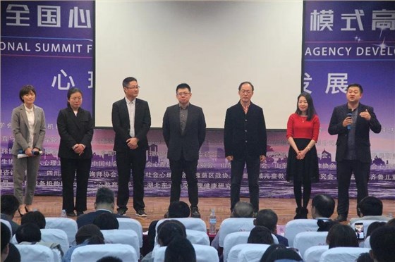 創(chuàng)業(yè)人*心理人吧