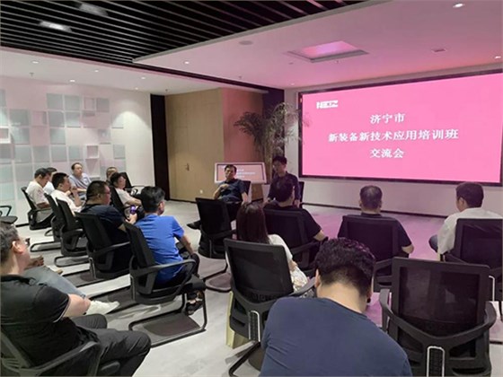 濟寧心理輔導設備使用培訓會議