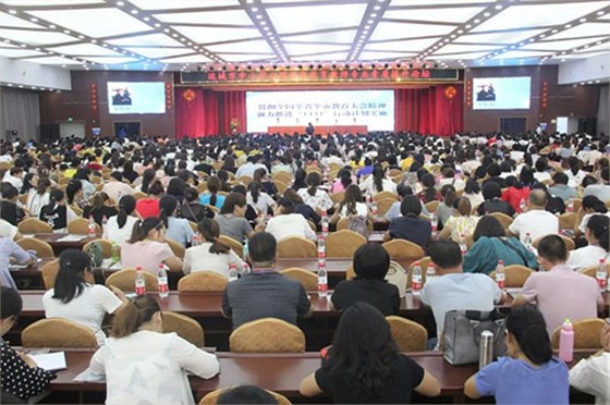 運(yùn)城心理教師能力提升論壇