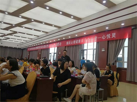 運(yùn)城心理教師能力提升論壇