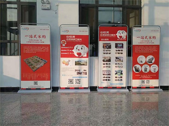 心理設(shè)備廠家心悅靈