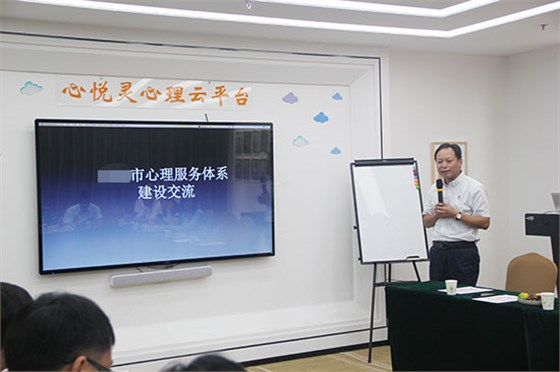 某市衛(wèi)健委領(lǐng)導(dǎo)組&ldquo;走進(jìn)心悅靈&rdquo;參觀交流