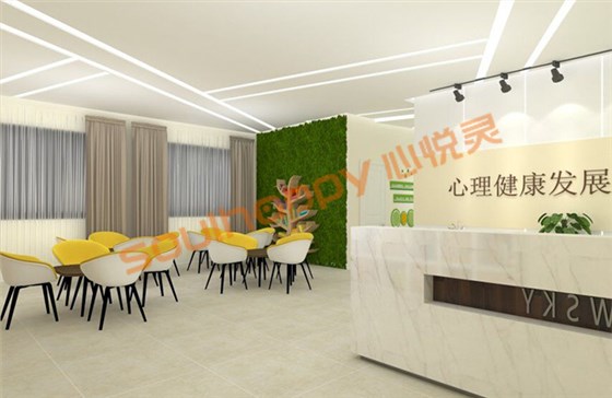 未成年人心理健康輔導(dǎo)中心