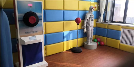 心悅靈智能擊打宣泄儀&智能發(fā)聲宣泄人