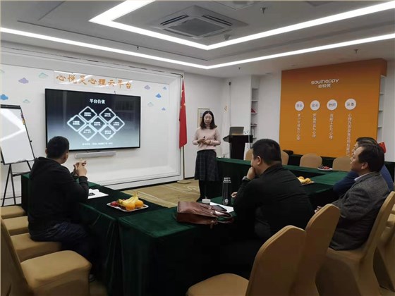 某省政法系統(tǒng)人員來心悅靈參觀考察