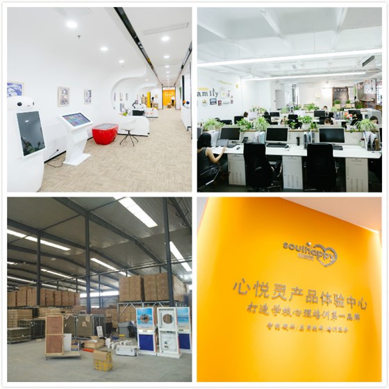 心理設(shè)備廠家