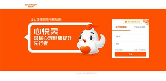 好學(xué)生心理服務(wù)網(wǎng)絡(luò)平臺 好學(xué)生心理服務(wù)網(wǎng)絡(luò)平臺