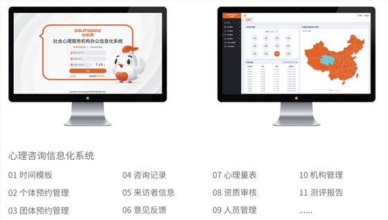 心理咨詢室建設(shè)方案 心理咨詢室建設(shè)方案