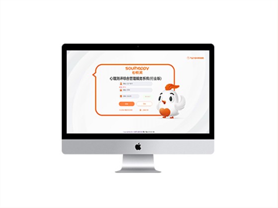 心理測(cè)評(píng)系統(tǒng) 心理測(cè)評(píng)系統(tǒng)