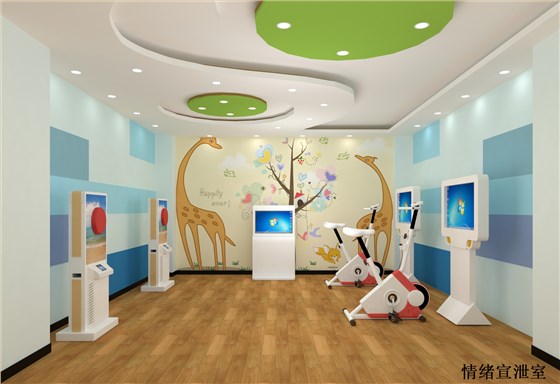 心理宣泄室 心理宣泄室