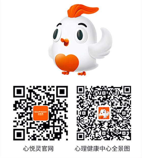 心理咨詢室建設(shè)