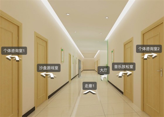 心理咨詢室規(guī)劃