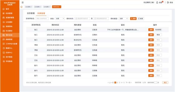 融平臺第三方機構(gòu)鏈接