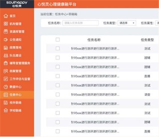 融平臺其他功能模塊