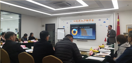 社會心理服務(wù)體系