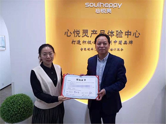 心理咨詢室建設