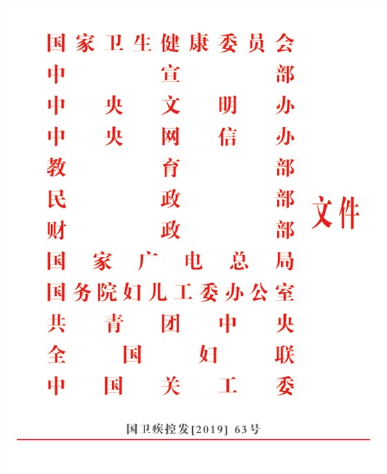 心理疏導(dǎo)中心建設(shè) 心理疏導(dǎo)中心建設(shè)