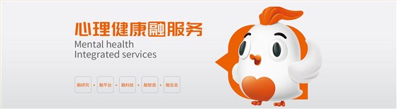 社會(huì)心理服務(wù)體系建設(shè) 社會(huì)心理服務(wù)體系建設(shè)