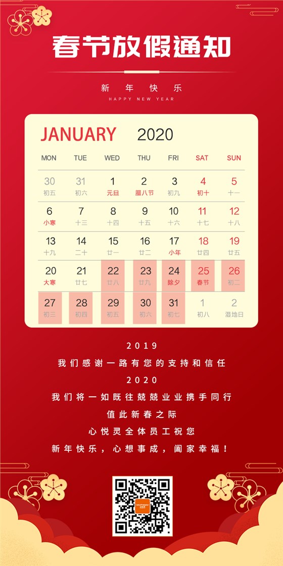 心理咨詢室建設(shè)