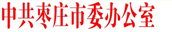 社會(huì)心理服務(wù)體系建設(shè)