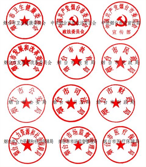 社會心理服務(wù)體系建設(shè)