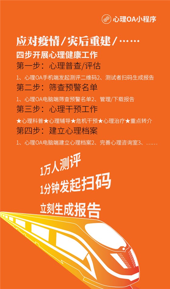 微信圖片_20200424141227