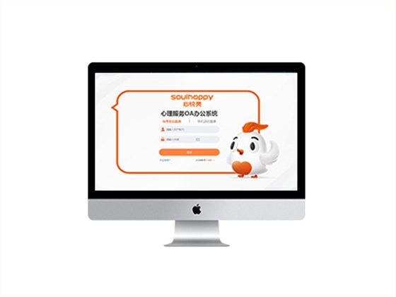 心理測評軟件系統(tǒng)