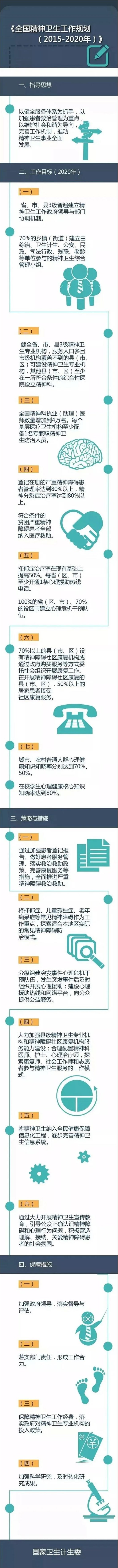 微信圖片_20210820171359