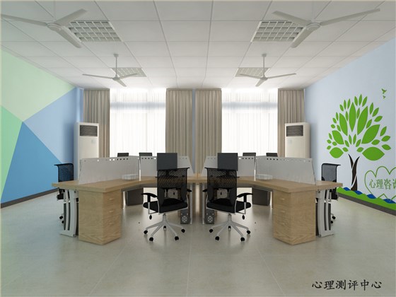 心理測(cè)評(píng)中心