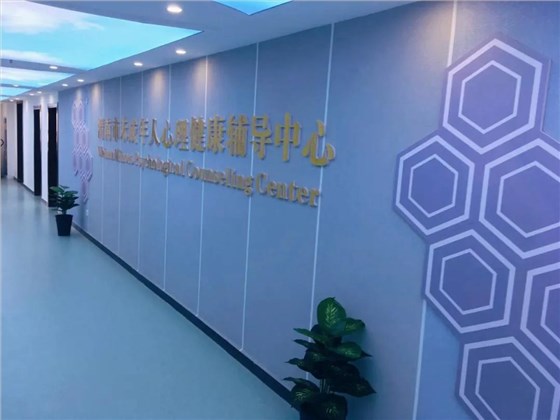 微信圖片_20210914143242