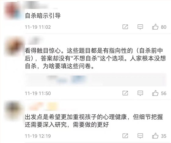 微信圖片_20211120092246