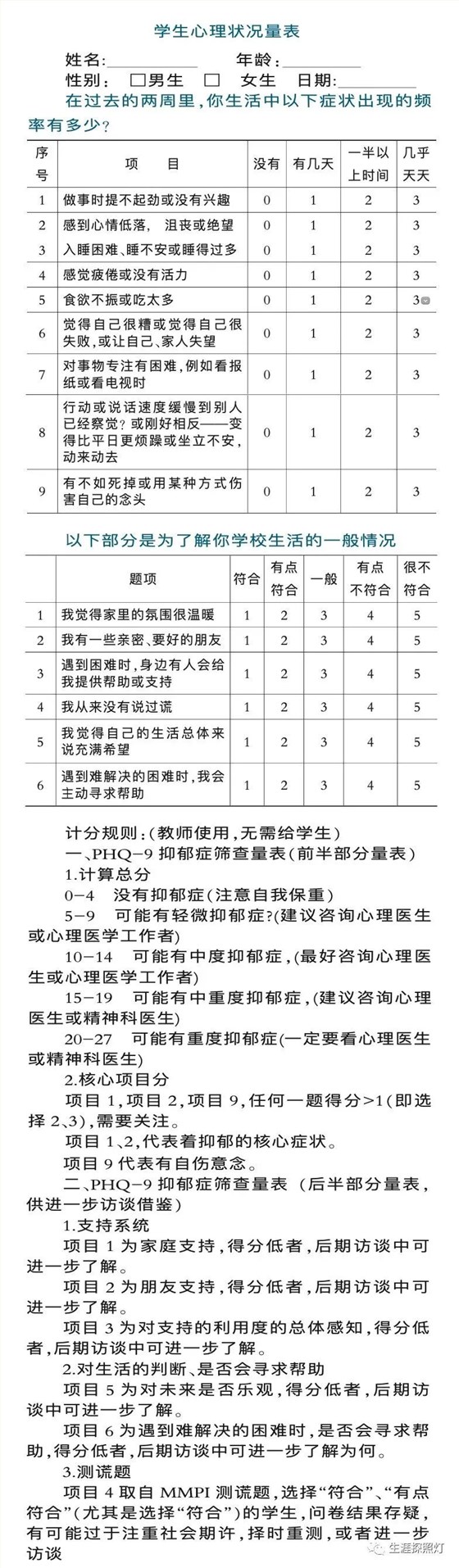 微信圖片_20220302173325