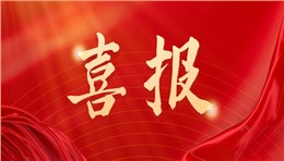喜報(bào)！祝賀心悅靈心理云平臺(tái)獲得國(guó)家信息安全等級(jí)保護(hù)三級(jí)認(rèn)證，安全保障再升級(jí)！