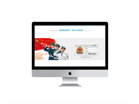 心理測評系統(tǒng)（部隊版）