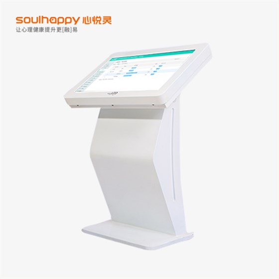 心理健康自助儀