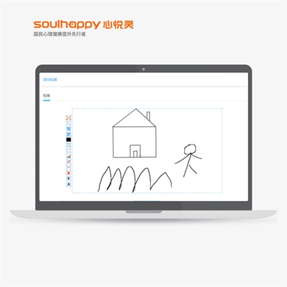 房樹人心理測驗輔導(dǎo)管理系統(tǒng) 房樹人心理測驗輔導(dǎo)管理系統(tǒng)