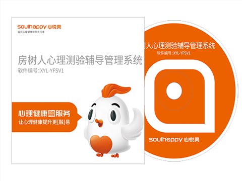 房樹人心理測驗輔導(dǎo)管理系統(tǒng) 房樹人心理測驗輔導(dǎo)管理系統(tǒng)