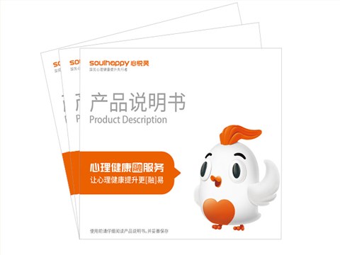 房樹人心理測驗輔導(dǎo)管理系統(tǒng)