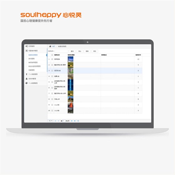 生物生理反饋訓(xùn)練系統(tǒng)