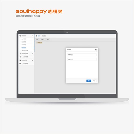 生物生理反饋訓(xùn)練系統(tǒng)