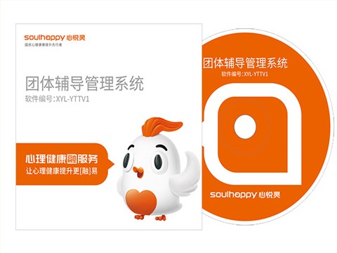 團體輔導管理系統(tǒng)