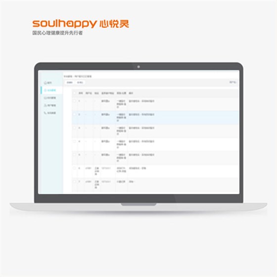 沙盤綜合管理系統(tǒng)