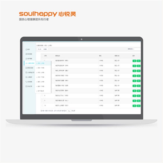 心理教師教案管理系統(tǒng)