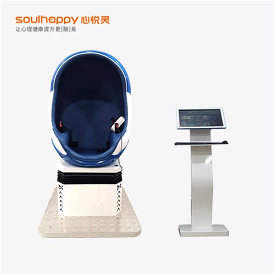 VR-9D虛擬身心訓(xùn)練平臺(tái)