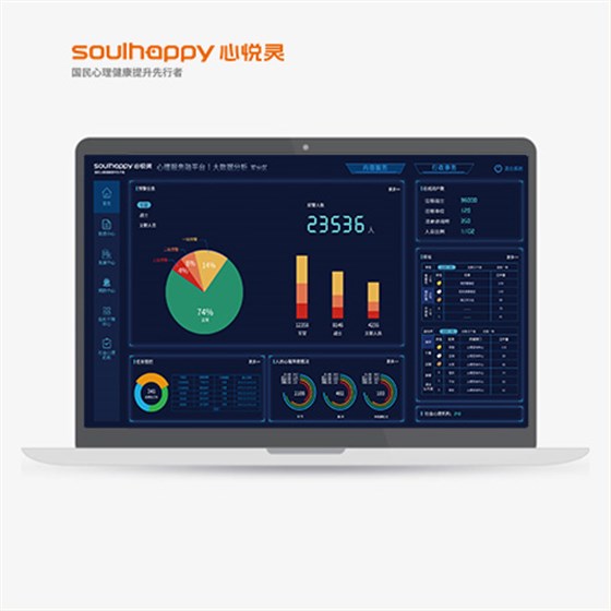 心理平臺 心理平臺